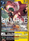 Cho-Hakkaimon (EX12-056) (V.2)
