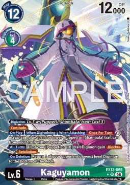 Kaguyamon (EX12-065) (V.2)