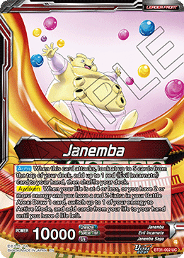 Janemba // Janemba, Blade of Hatred (V.1 - Uncommon)