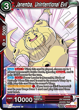 Janemba, Unintentional Evil (V.1 - Uncommon)