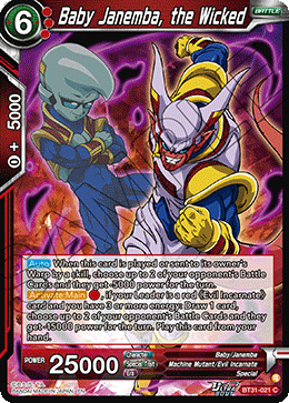 Baby Janemba, the Wicked