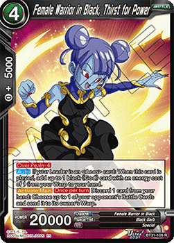 Female Warrior in Black, Thirst for Power
