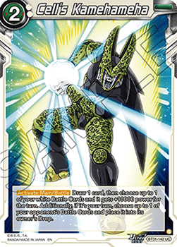 Cell's Kamehameha
