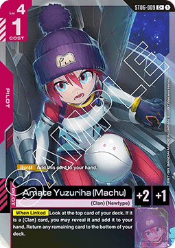 Amate Yuzuriha (Machu) (ST06-009) (V.2 - Common +)