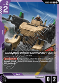 CGS Mobile Worker (Commander Type) (GD03-060)