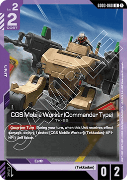 CGS Mobile Worker (Commander Type) (GD03-060)
