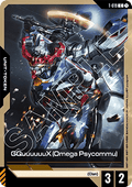 GQuuuuuuX (Omega Psycommu) (T-019)