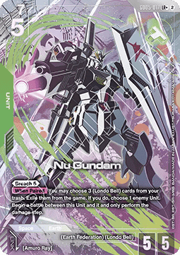 Nu Gundam (GD05-017) (V.2 - Legendary Rare +)