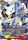 Dynasmon (EX13-037) (V.2)