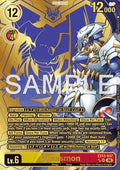 Dynasmon (EX13-037) (V.3)