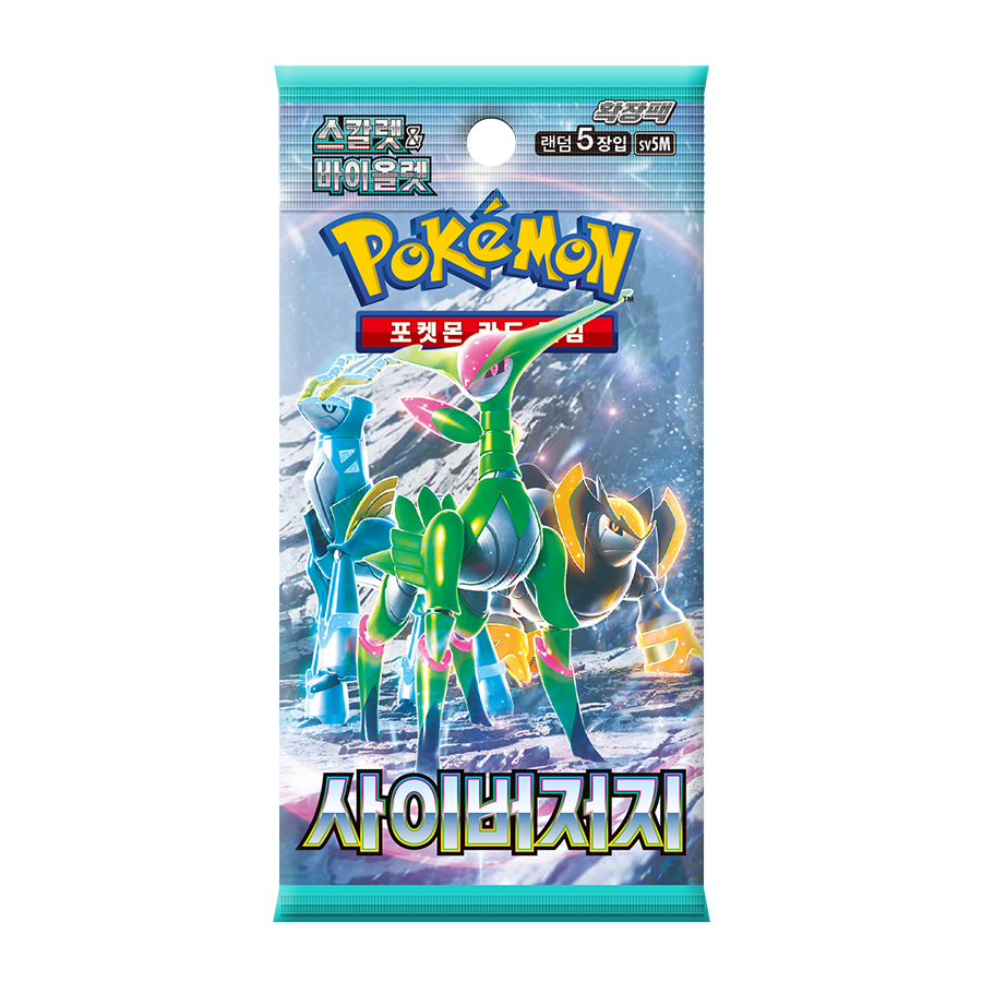 Cyber Judge Booster Pack - Korean