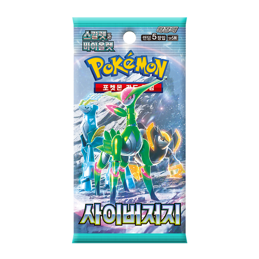 Cyber Judge Booster Pack - Korean