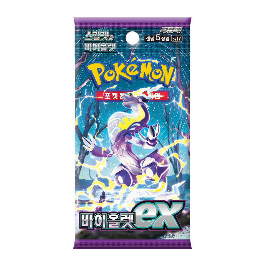 Violet Ex Booster Pack - Korean